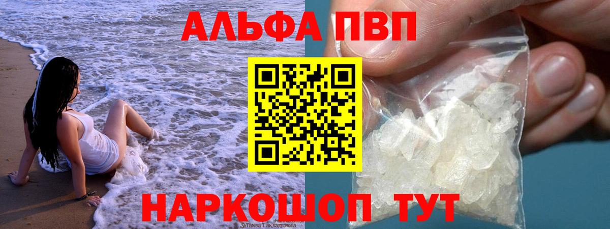 А ПВП СК Мичуринск