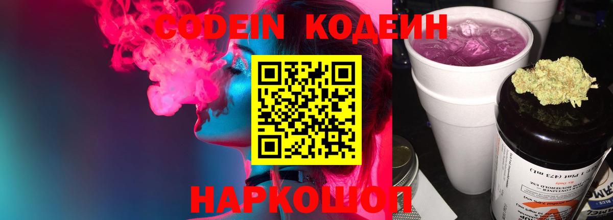 А ПВП СОЛЬ кристаллы  Марихуана  Конопля  Вход с VPN  ГАШИШ  МЕФ кристаллы  ГАШ  Мичуринск  Кокаин 