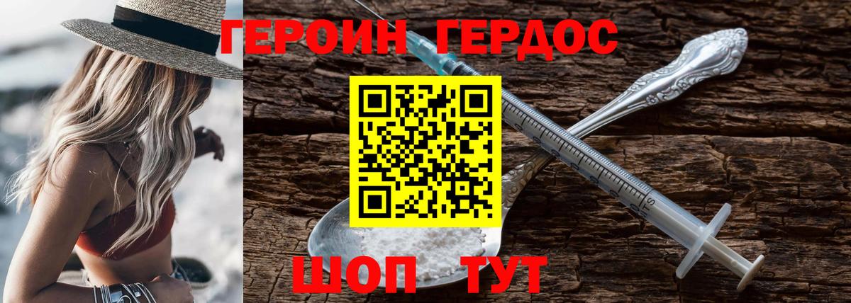 Конопля Мичуринск
