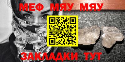 мет Гусев