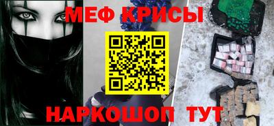 мет Гусев