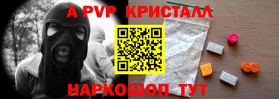 гидропоника Гусь-Хрустальный