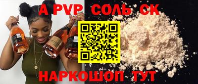 гидропоника Гусь-Хрустальный