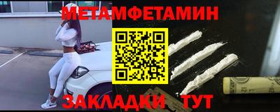 мет Гусев