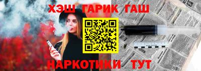 гидропоника Гусь-Хрустальный