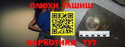 мет Гусев