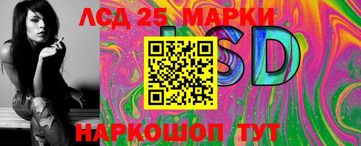 Мичуринск  Наркотические марки 1,5мг  Марки N-bome  Вход с VPN 